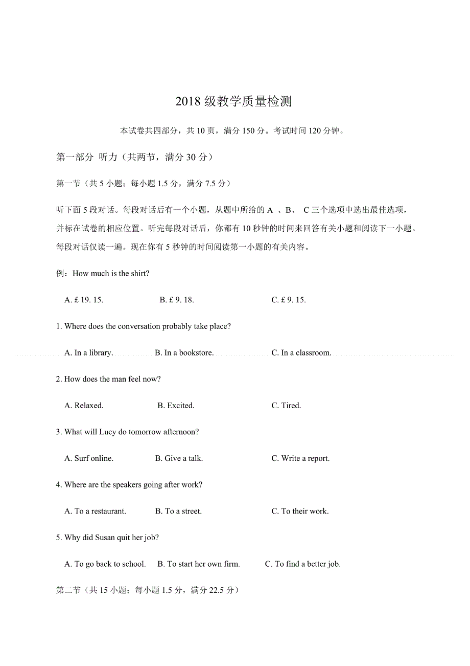 山东省济南章丘市第四中学2020届高三10月月考英语试题 WORD版含答案.docx_第1页