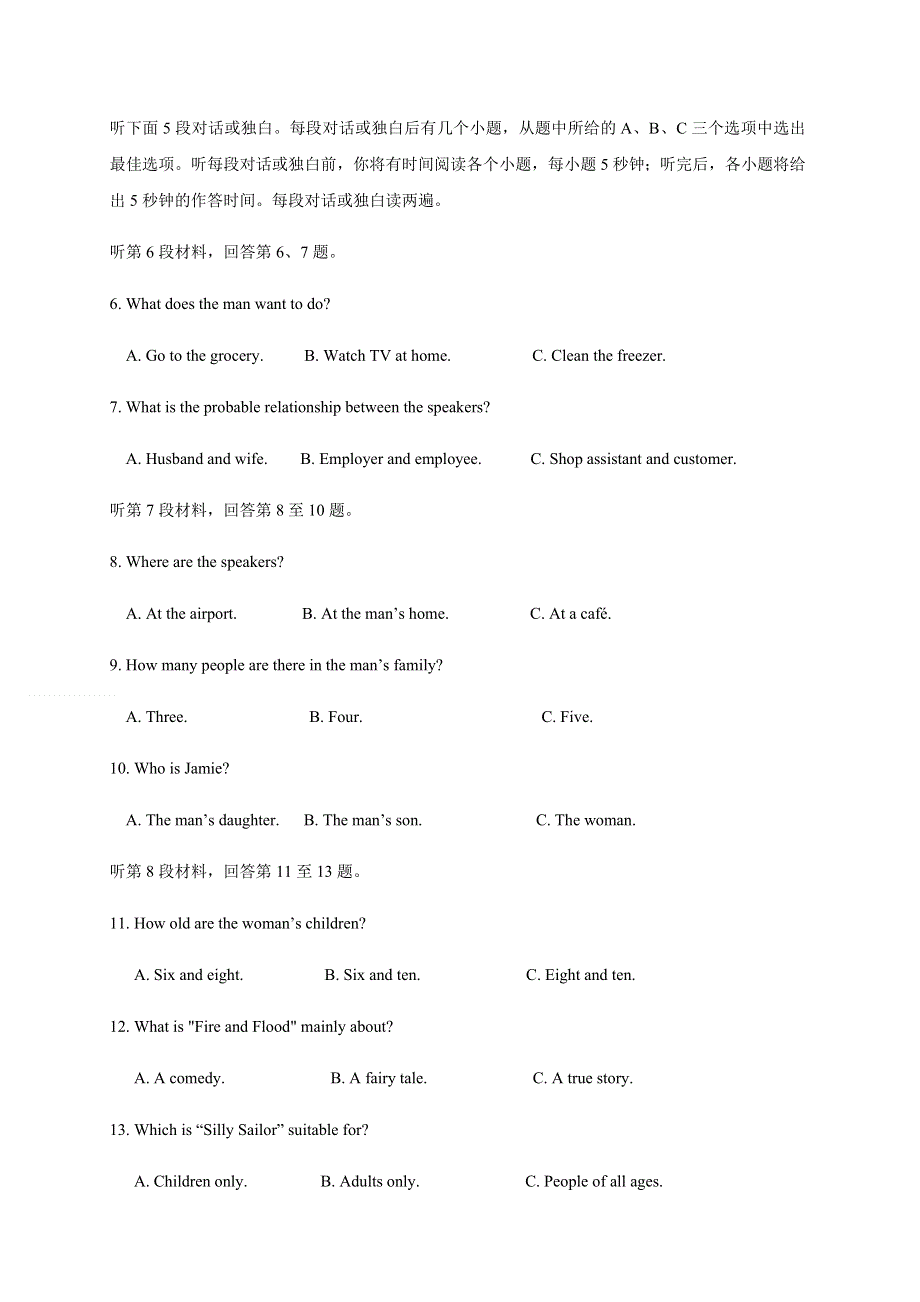 山东省济南章丘市第四中学2020届高三10月月考英语试题 WORD版含答案.docx_第2页