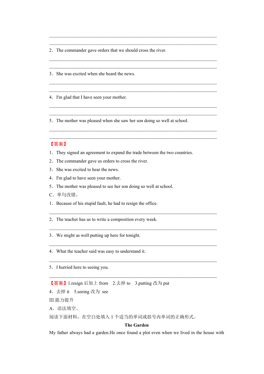 2019-2020学年人教版高中英语选修七同步课时规范训练：UNIT 1 LIVING WELL PERIOD 3 WORD版含答案.doc_第2页