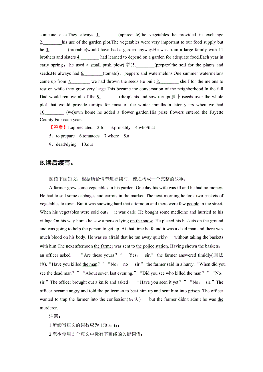 2019-2020学年人教版高中英语选修七同步课时规范训练：UNIT 1 LIVING WELL PERIOD 3 WORD版含答案.doc_第3页