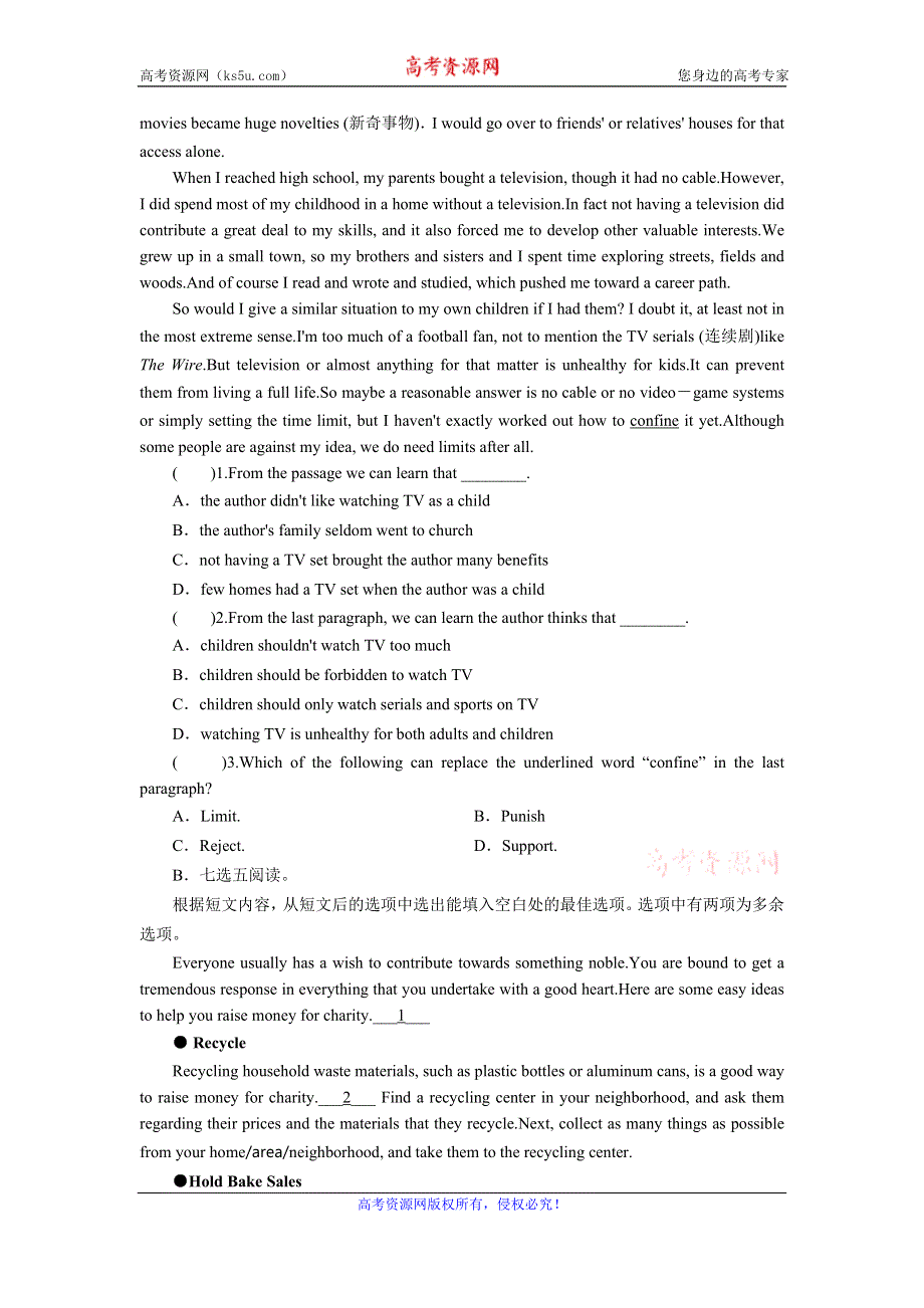 2019-2020学年人教版高中英语选修七同步课时规范训练：UNIT 2 ROBOTS PERIOD 1 WORD版含答案.doc_第2页