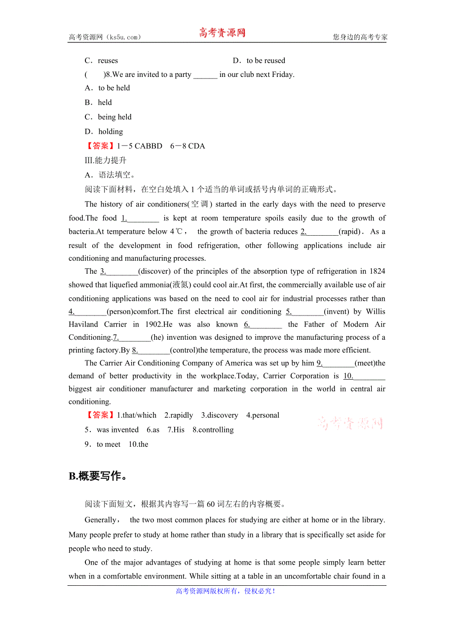 2019-2020学年人教版高中英语选修七同步课时规范训练：UNIT 2 ROBOTS PERIOD 3 WORD版含答案.doc_第3页