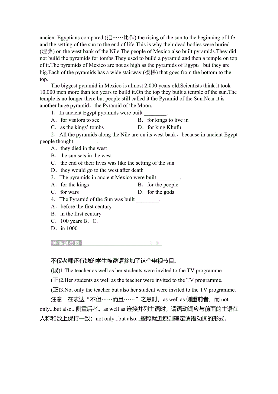 江苏省2015-2016学年高一英语课时作业：UNIT 3《AMAZING PEOPLE PERIOD TWO》（牛津译林版必修2） WORD版含答案.doc_第3页