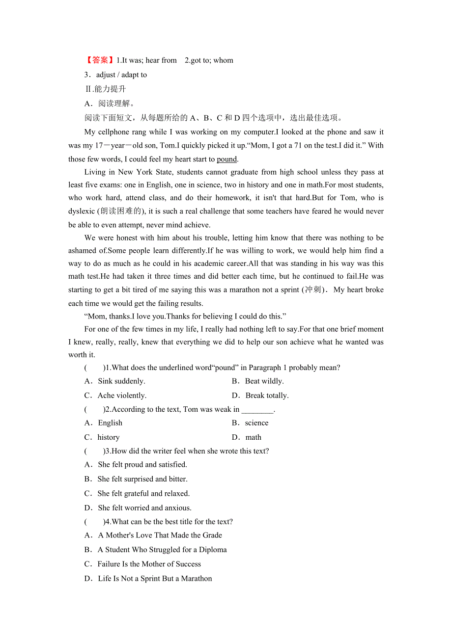 2019-2020学年人教版高中英语选修七同步课时规范训练：UNIT 4 SHARING PERIOD 1 WORD版含答案.doc_第2页