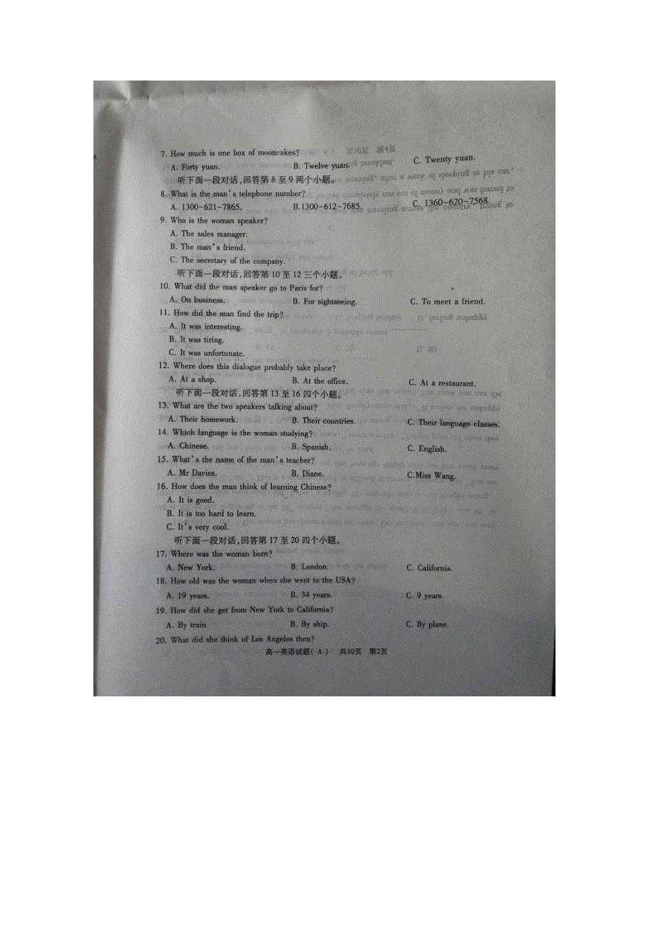 山东省滕州市2015-2016学年高一上学期期中考试英语试题 扫描版无答案.doc_第2页