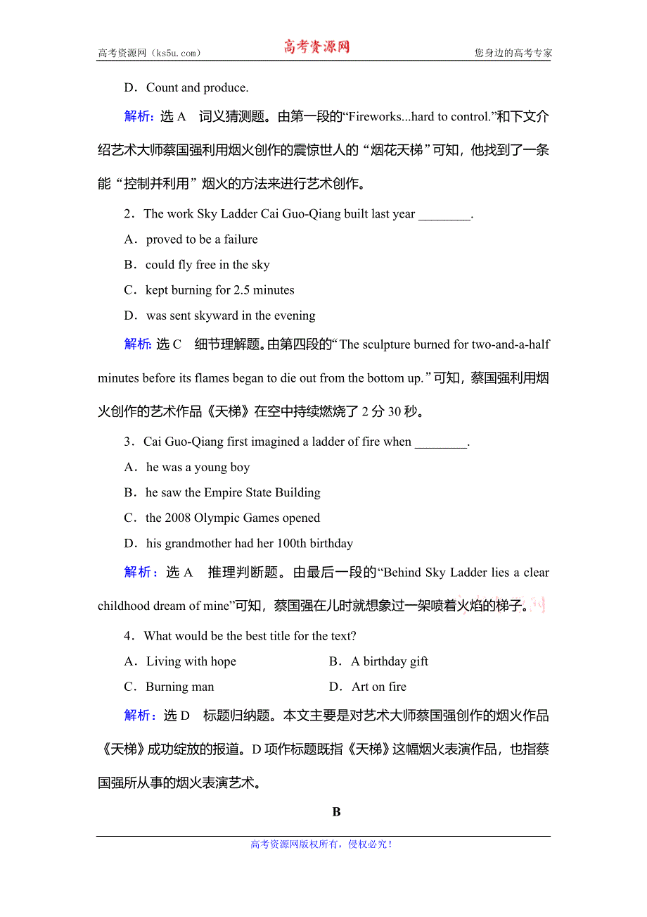 2019-2020学年人教版高中英语选修六课时作业：UNIT 1 ART SECTION Ⅲ WORD版含答案.doc_第3页