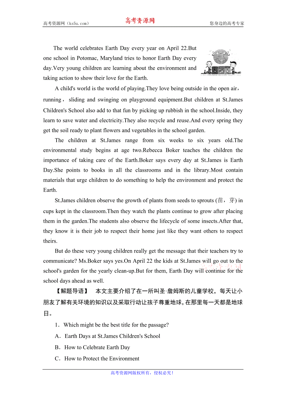 2019-2020学年人教版高中英语选修六课时作业：UNIT 4 GLOBAL WARMING SECTION Ⅲ WORD版含答案.doc_第2页