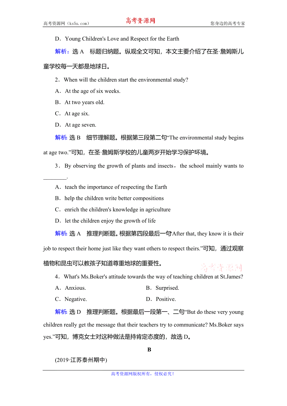 2019-2020学年人教版高中英语选修六课时作业：UNIT 4 GLOBAL WARMING SECTION Ⅲ WORD版含答案.doc_第3页