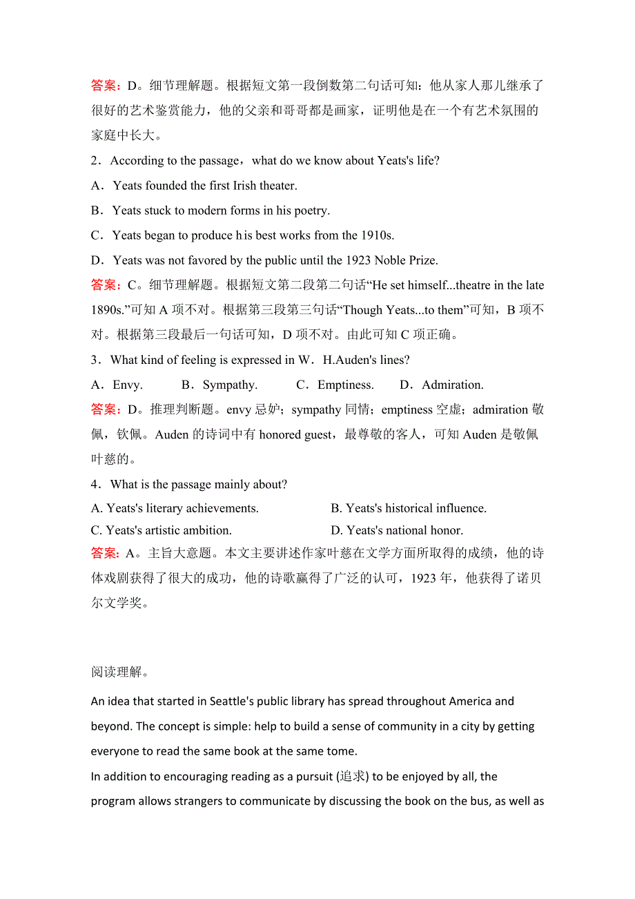 2016湖南株洲市荷塘区高考英语完形填空和阅读理解一轮练习（11）及答案.doc_第2页