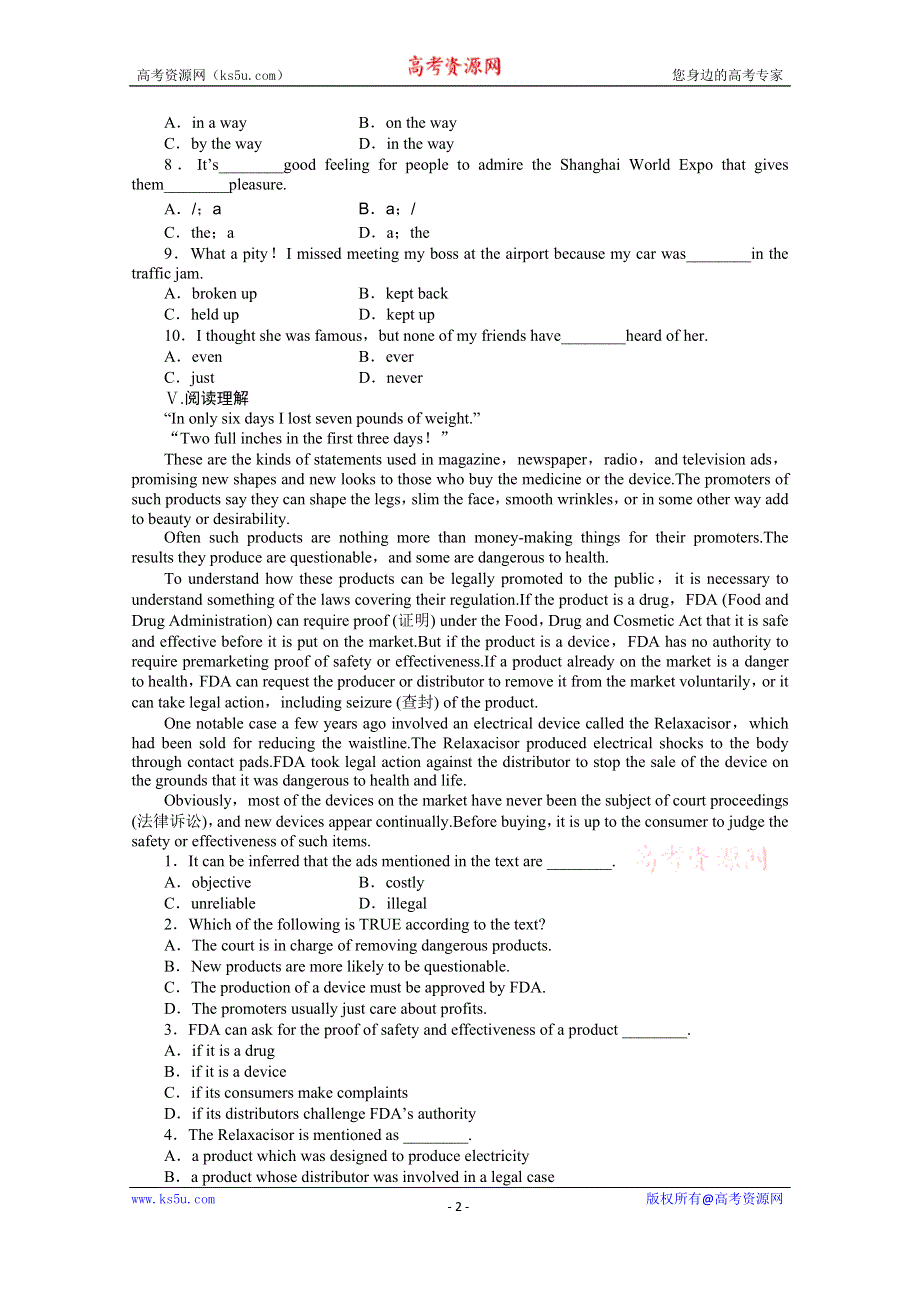 《步步高 学案导学设计》2014-2015学年高中英语（外研版必修三）课时作业：MODULE 6 PERIOD 4.docx_第2页