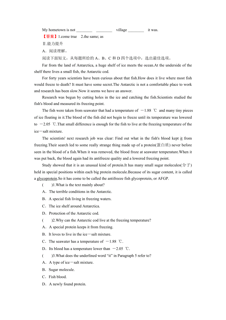 2019-2020学年人教版高中英语选修七同步课时规范训练：UNIT 5 TRAVELLING ABROAD PERIOD 1 WORD版含答案.doc_第2页