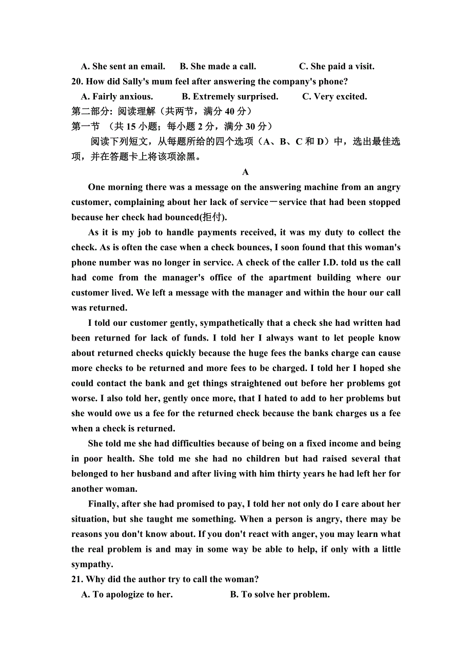 山东省淄博第七中学2016届高三上学期第一次月考英语试题 扫描版含答案.doc_第3页