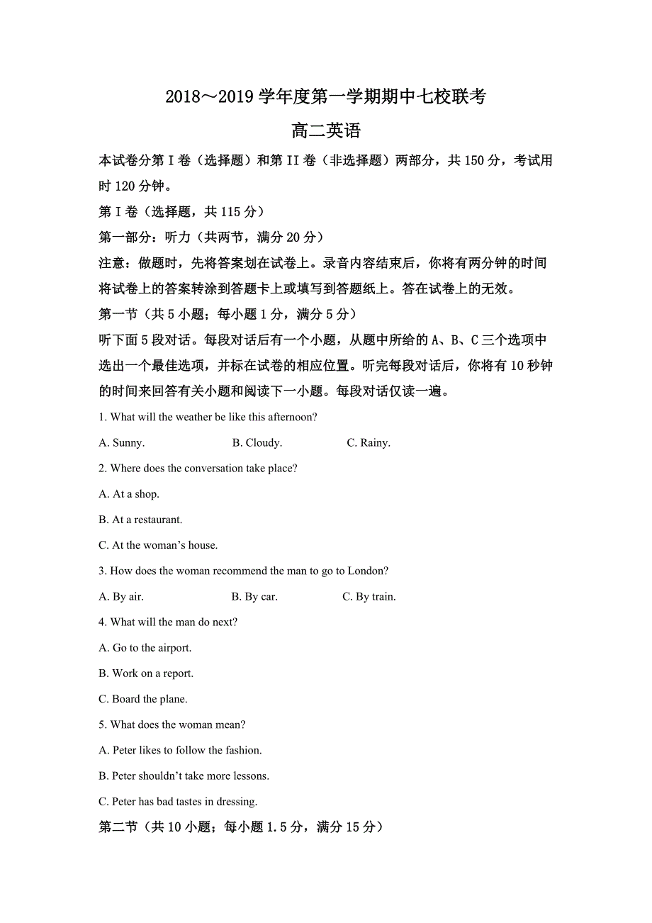 天津市七校（静海一中杨村中学宝坻一中大港一中等）2018-2019学年高二上学期期中联考英语试卷 WORD版含解析.doc_第1页