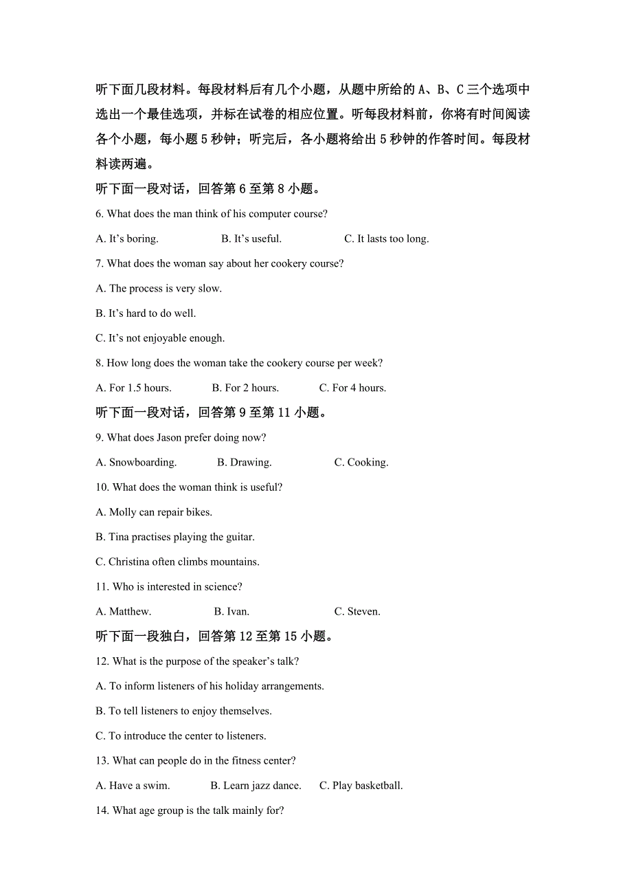 天津市七校（静海一中杨村中学宝坻一中大港一中等）2018-2019学年高二上学期期中联考英语试卷 WORD版含解析.doc_第2页