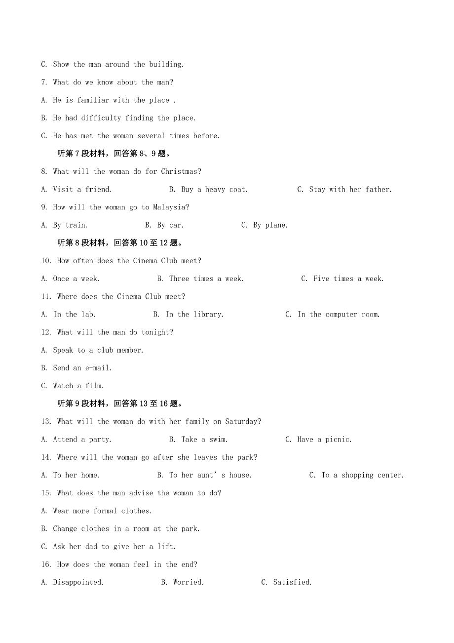 安徽省蚌埠市第二中学2020-2021学年高一英语下学期期中试题.doc_第2页