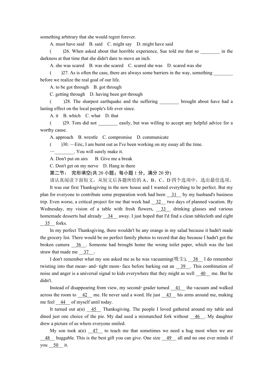 江苏省苏州市2020届高三上学期期中考试 英语 WORD版含答案.DOCX_第3页