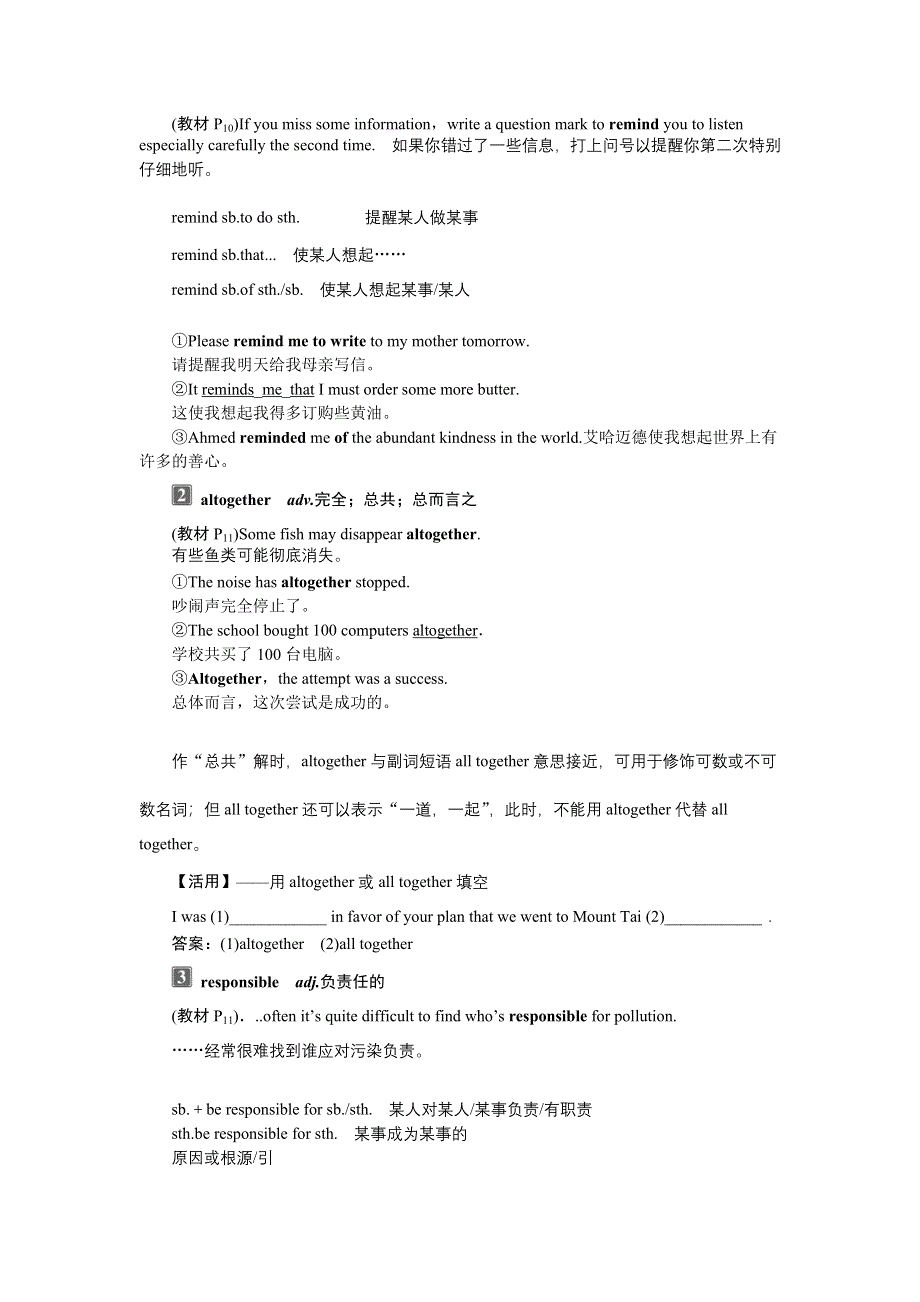 2016版《优化方案》北师大版英语必修三配套学案及练习：UNIT7SECTIONⅡLESSON 2 & LESSON 3 WORD版含答案.doc_第3页