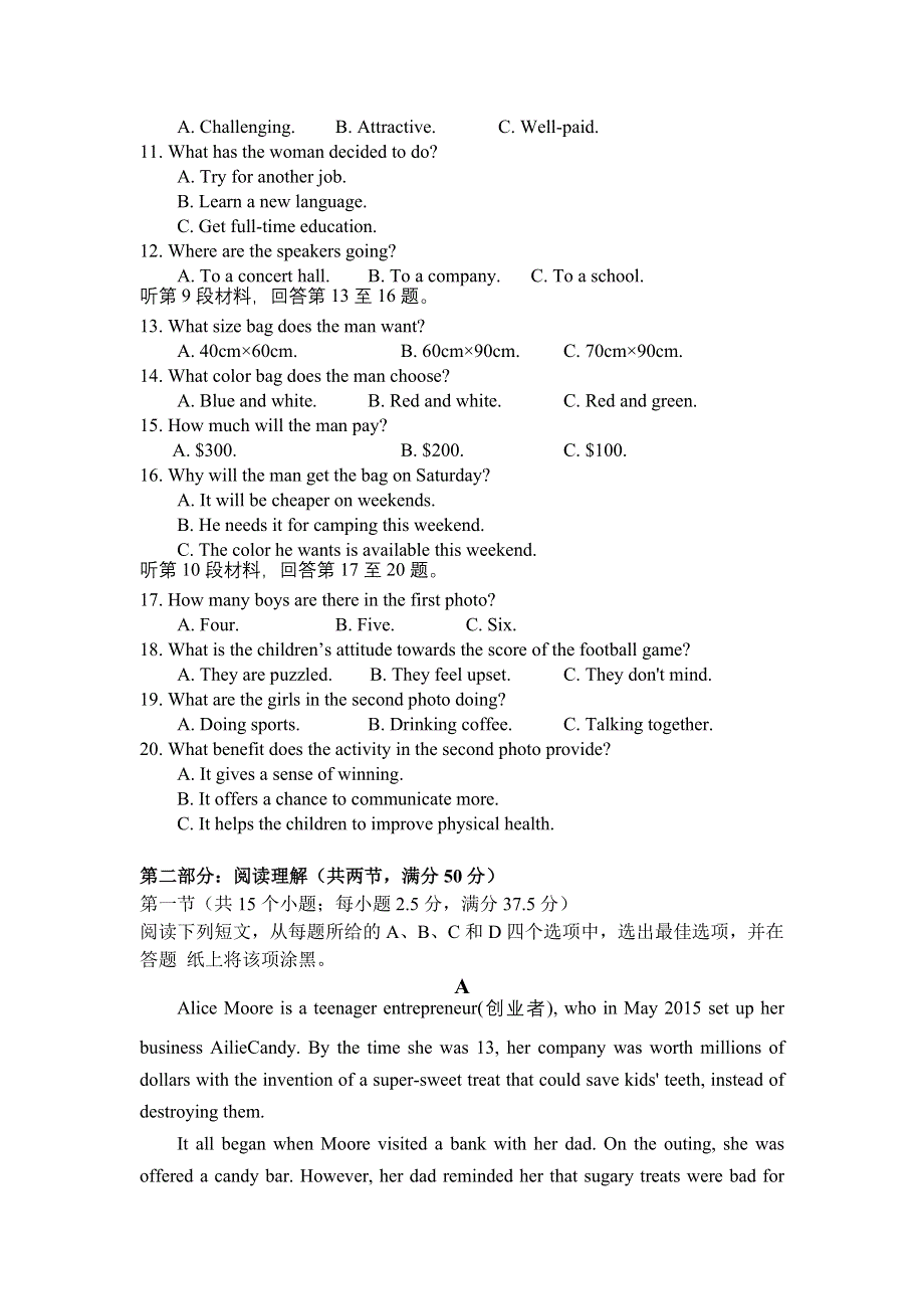 山东省滕州市第一中学2019-2020学年高一4月网课检测英语试题 WORD版含答案.doc_第2页