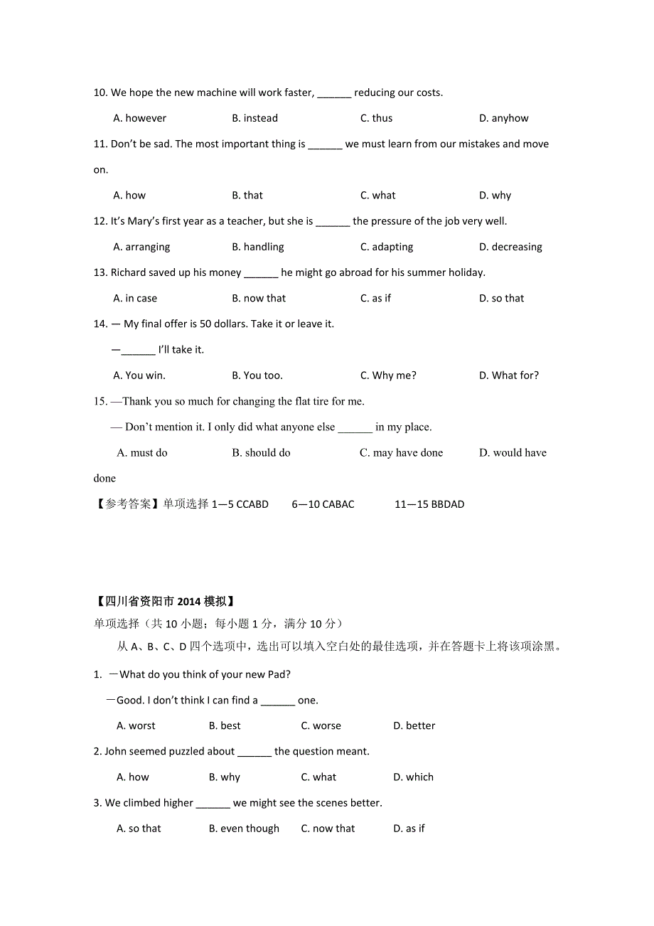 天津市2015国庆高考英语学生自练（1）及答案（附短文语法填空）.doc_第2页