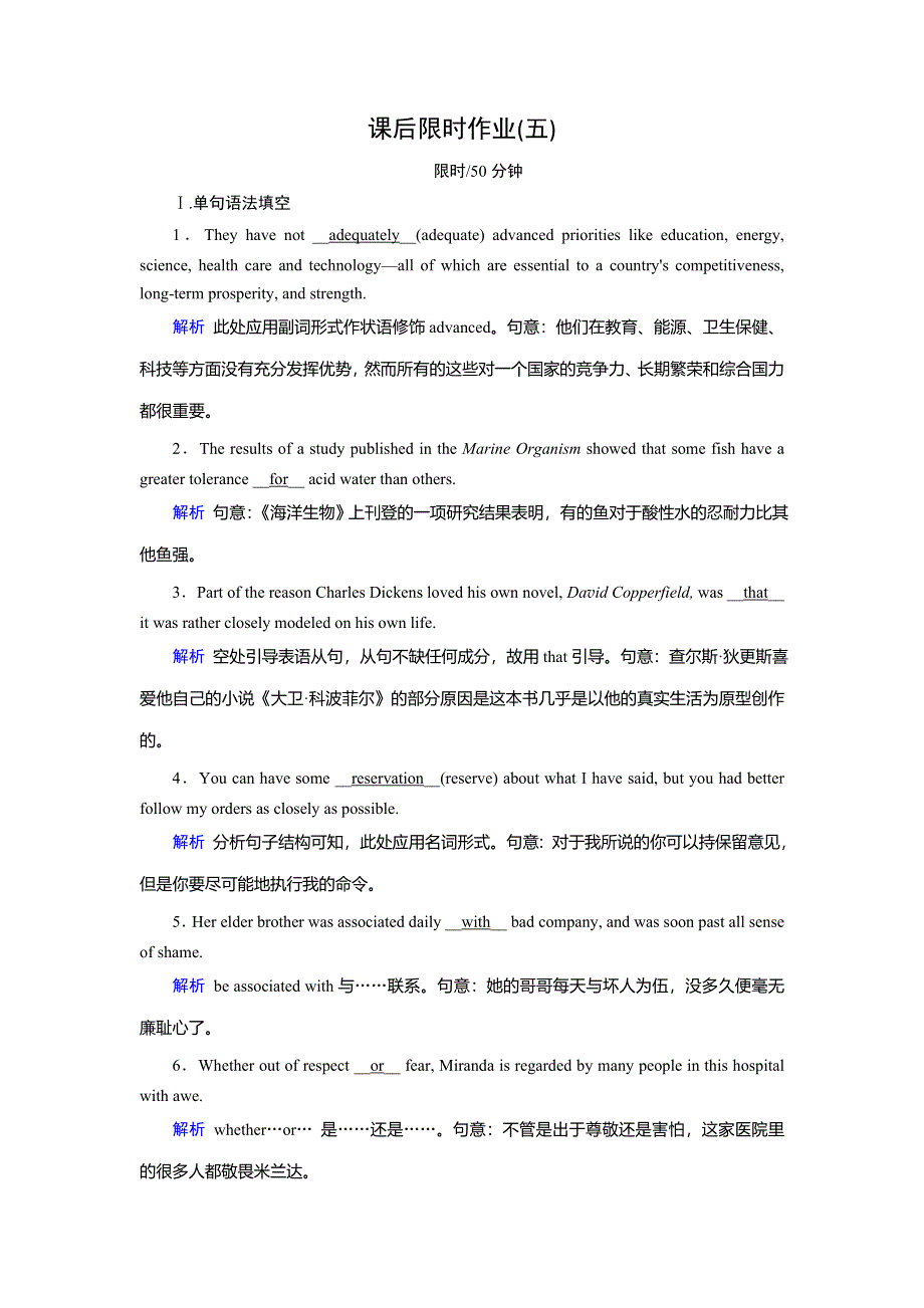 2019-2020学年人教版高中英语选修九同步作业：UNIT 3 AUSTRALIA课后限时作业5 WORD版含答案.doc_第1页