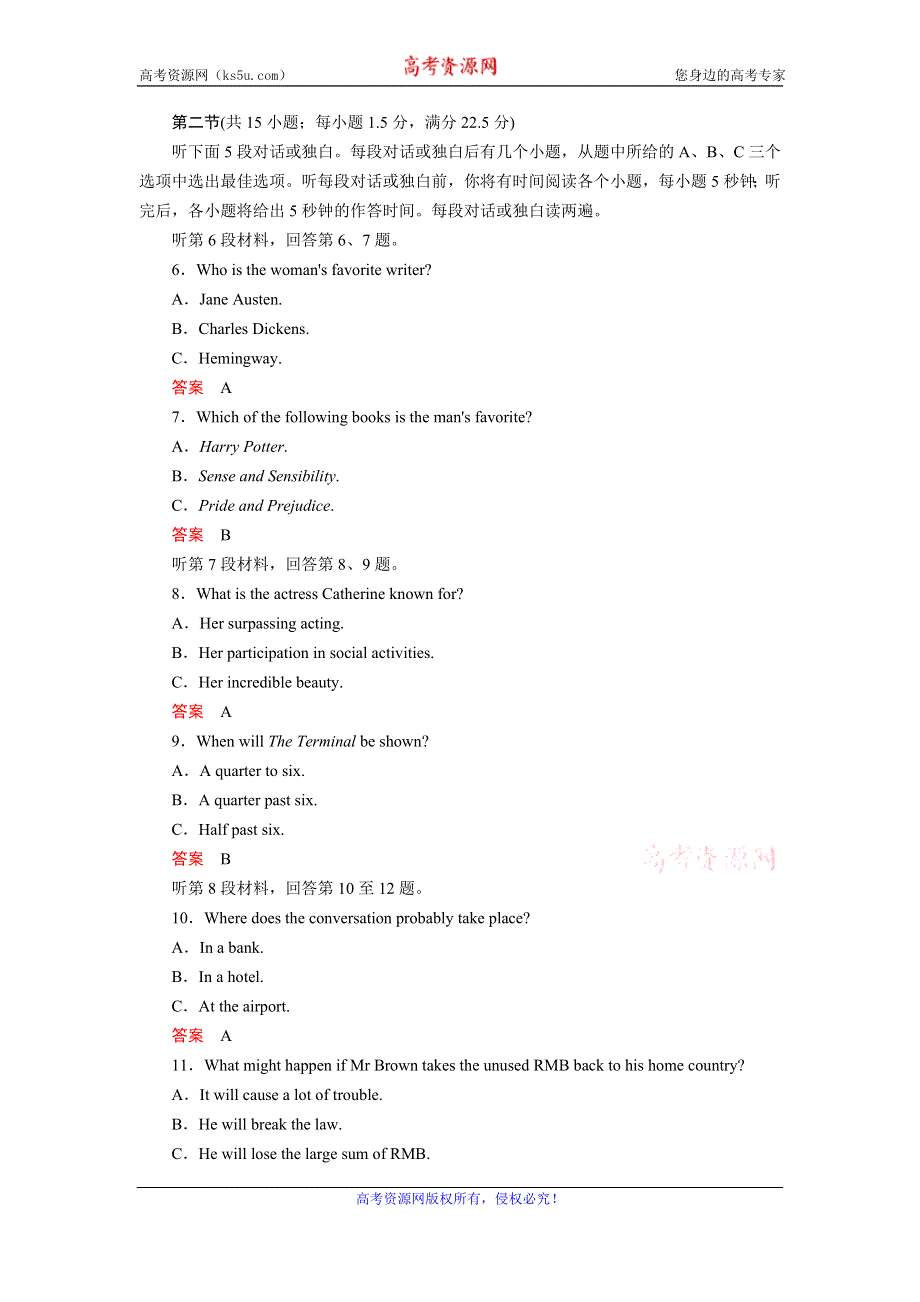 2019-2020学年人教版高中英语选修八同步作业：UNIT 3 INVENTORS AND INVENTIONS单元跟踪测评3 WORD版含答案.doc_第2页