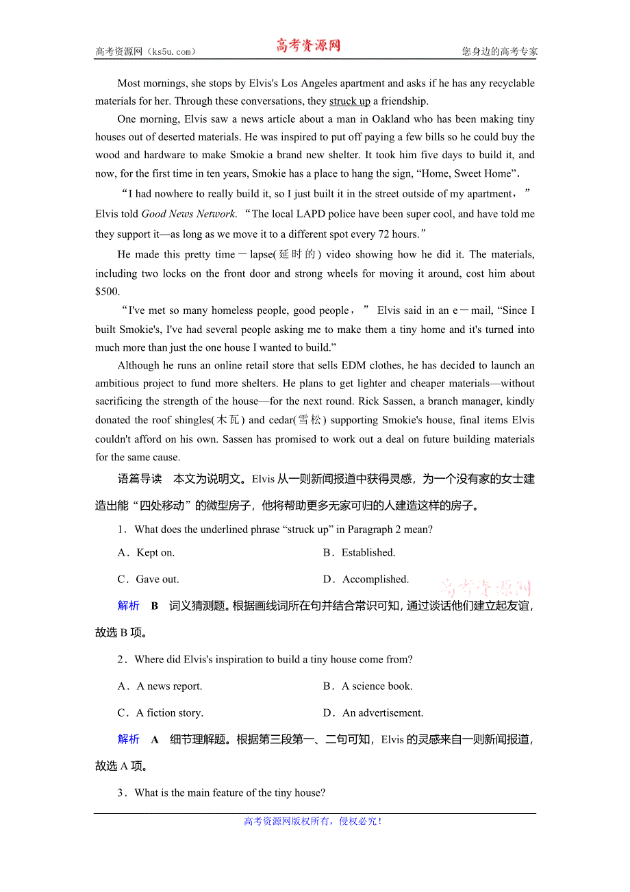 2019-2020学年人教版高中英语选修八同步作业：UNIT 3 INVENTORS AND INVENTIONS课后限时作业8 WORD版含答案.doc_第2页