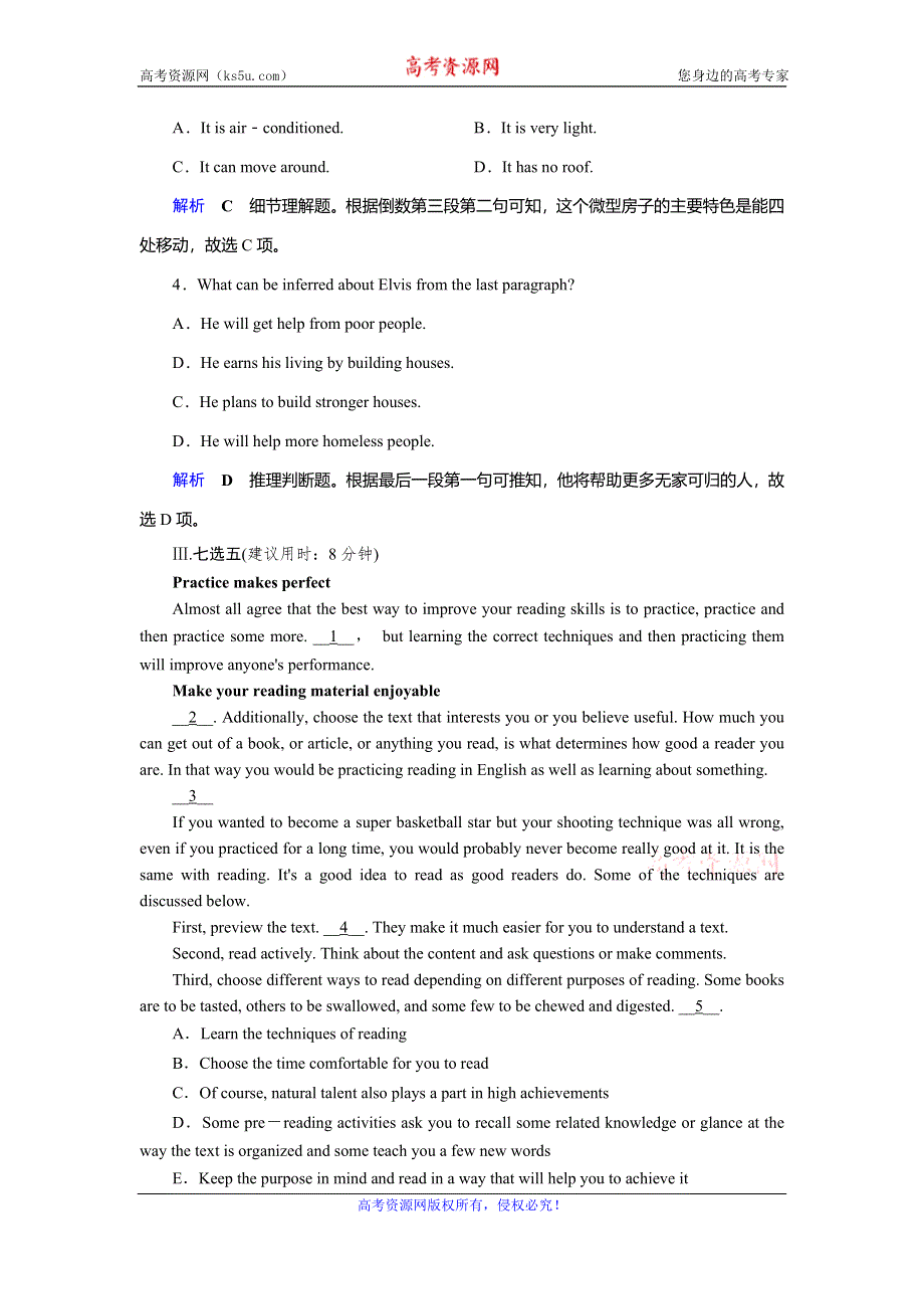 2019-2020学年人教版高中英语选修八同步作业：UNIT 3 INVENTORS AND INVENTIONS课后限时作业8 WORD版含答案.doc_第3页