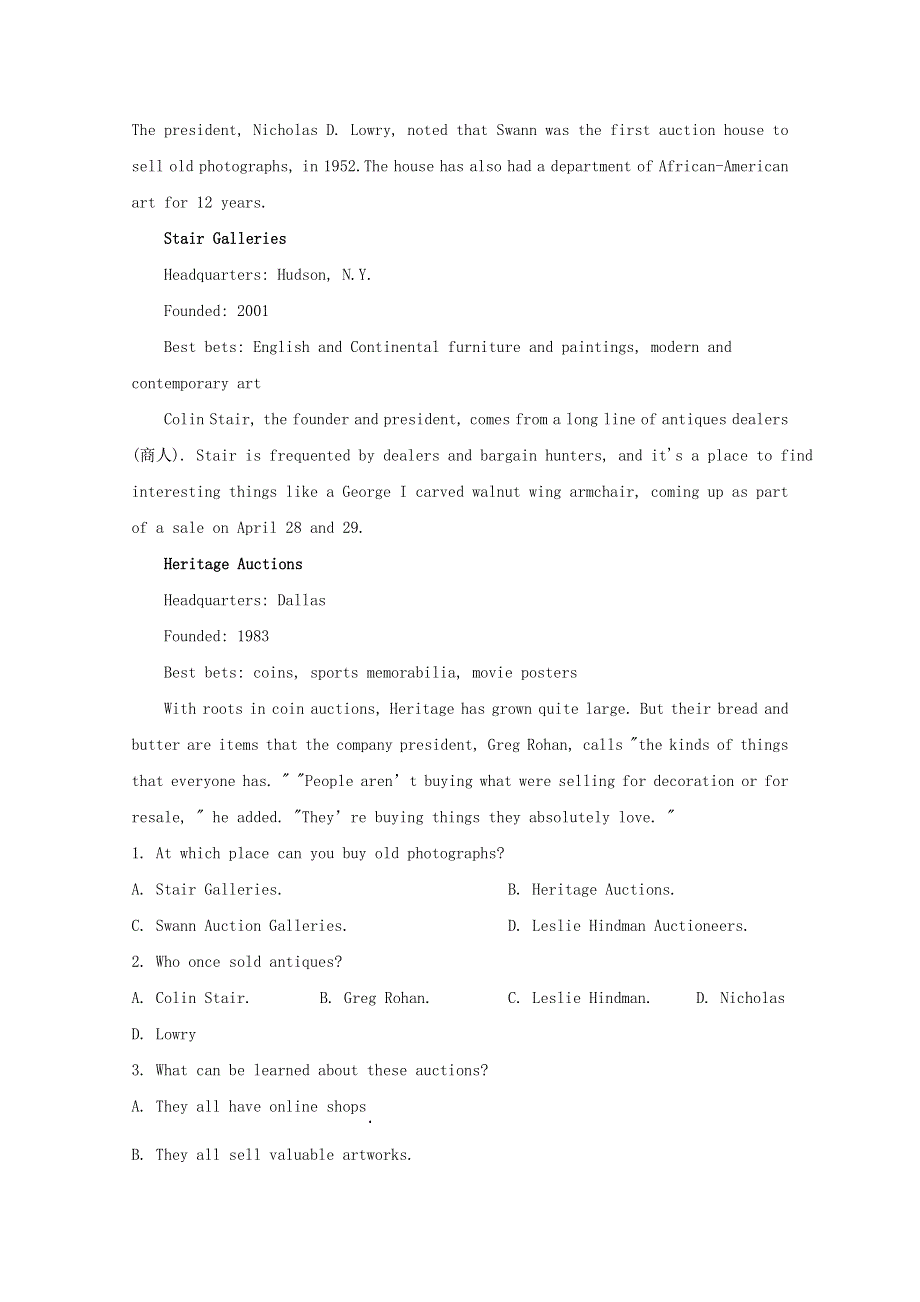 广东省汕头市金山中学2020届高三英语上学期期末考试考试题（含解析）.doc_第2页