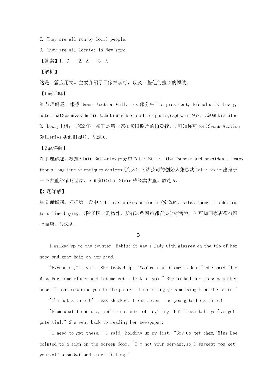 广东省汕头市金山中学2020届高三英语上学期期末考试考试题（含解析）.doc_第3页