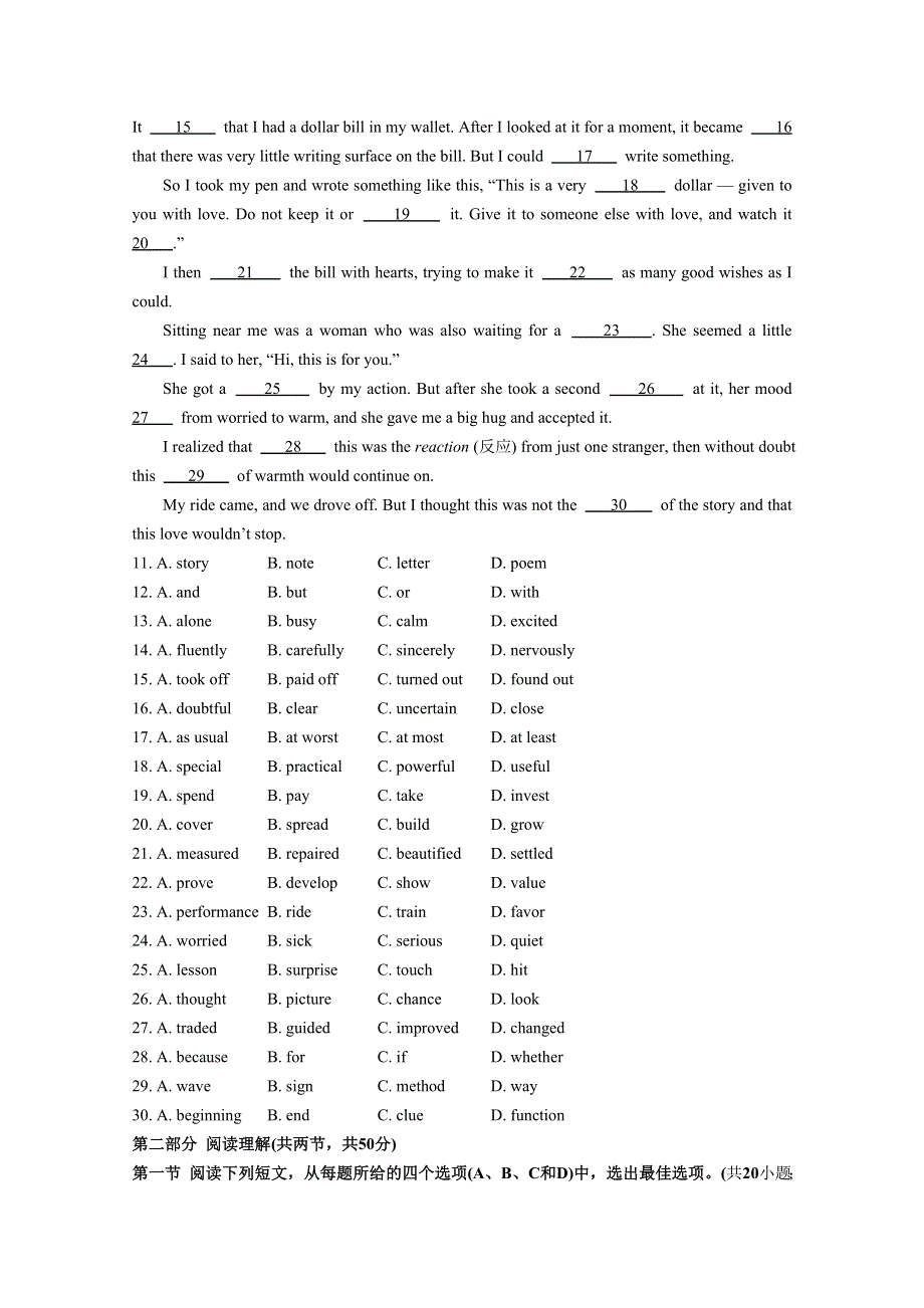 2014-2015学年（高一上）英语（必修1外研版）测试题：MODULE3（WORD版含答案四川专用）.doc_第2页