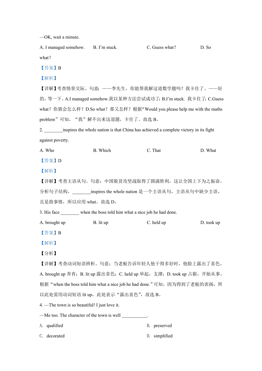 天津市六校2020-2021学年高二下学期期中联考英语试题 WORD版含解析.doc_第3页