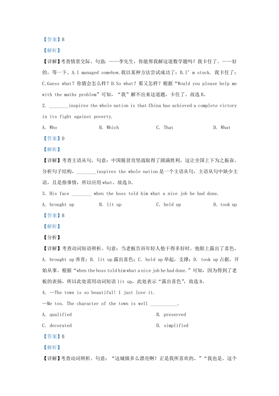 天津市六校2020-2021学年高二英语下学期期中联考试题（含解析）.doc_第3页