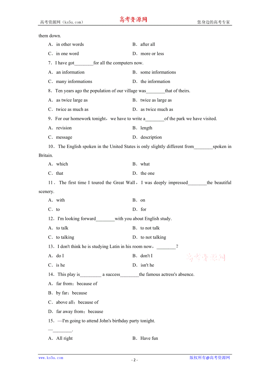 2014-2015学年（高一上）英语（必修1外研版）训练题：MODULE 1　MY FIRST DAY AT SENIOR HIGH 课时作业(一) WORD版含答案.doc_第2页