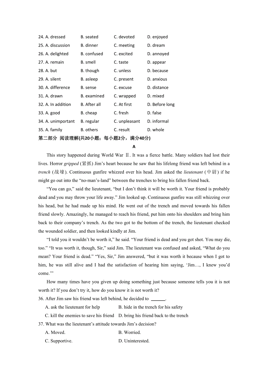 2014-2015学年（高二上）英语（必修5北师大版安徽）同步检测：UNIT14 （WORD版含答案）.doc_第3页