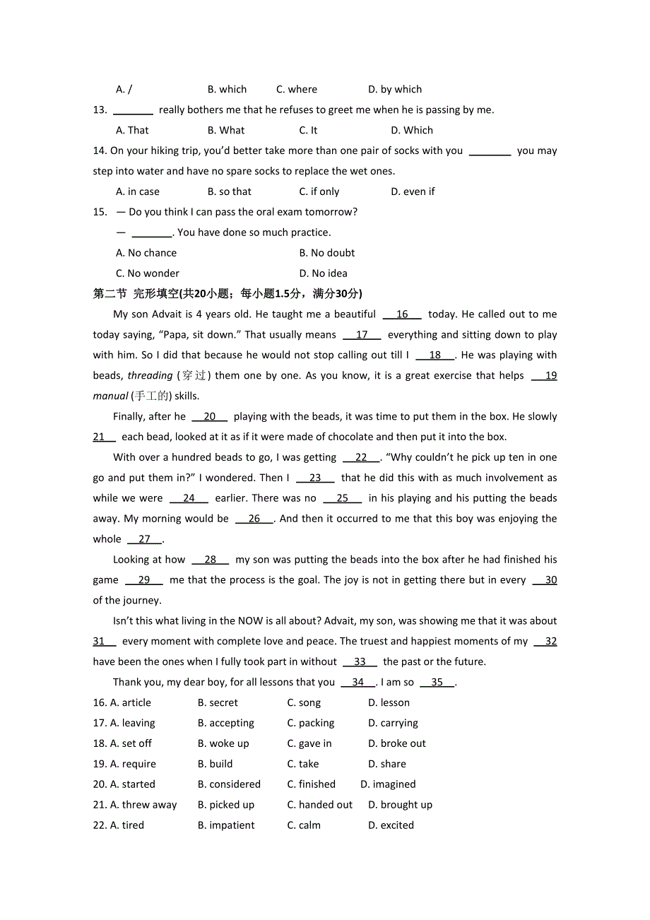 2014-2015学年（高二上）英语（必修5北师大版福建）同步检测：UNIT14 LESSON3-4（WORD版含答案）.doc_第2页