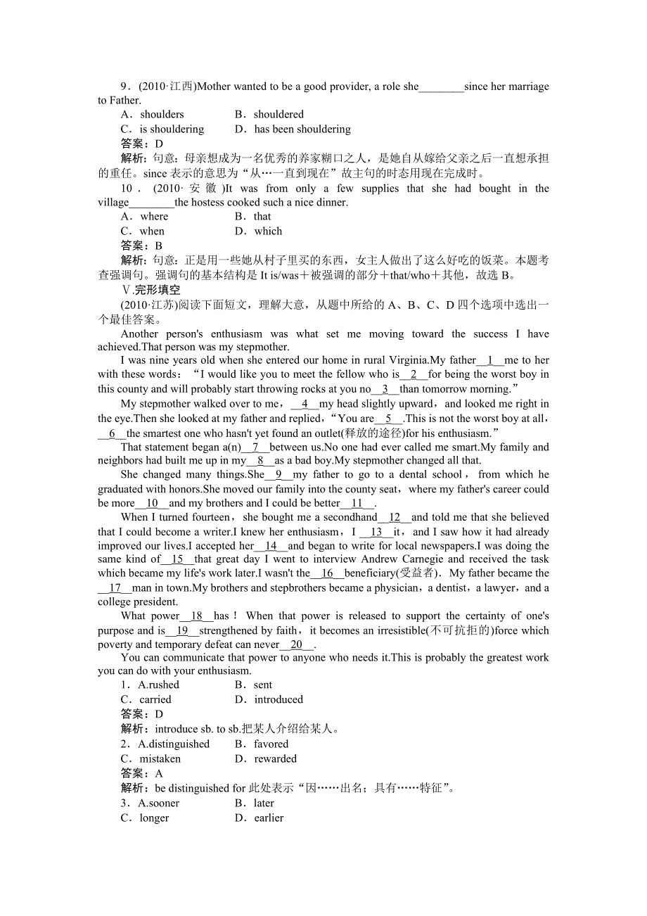 高二外研版英语选修6同步练习 MODULE 5 CLONING VOCABULARY AND READING.doc_第3页