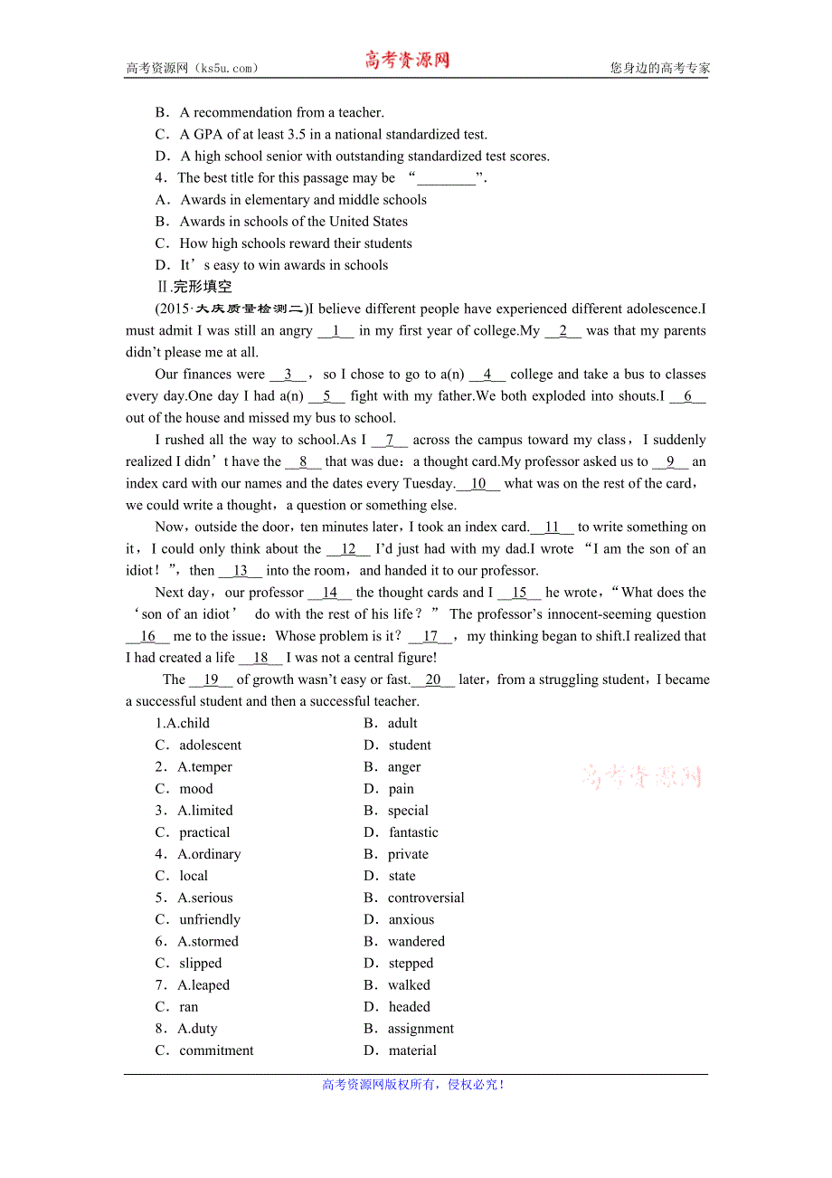 2016版《优化方案》高考英语（新课标全国卷Ⅰ）二轮复习特色专项训练：第1部分第四组 WORD版含答案.doc_第2页