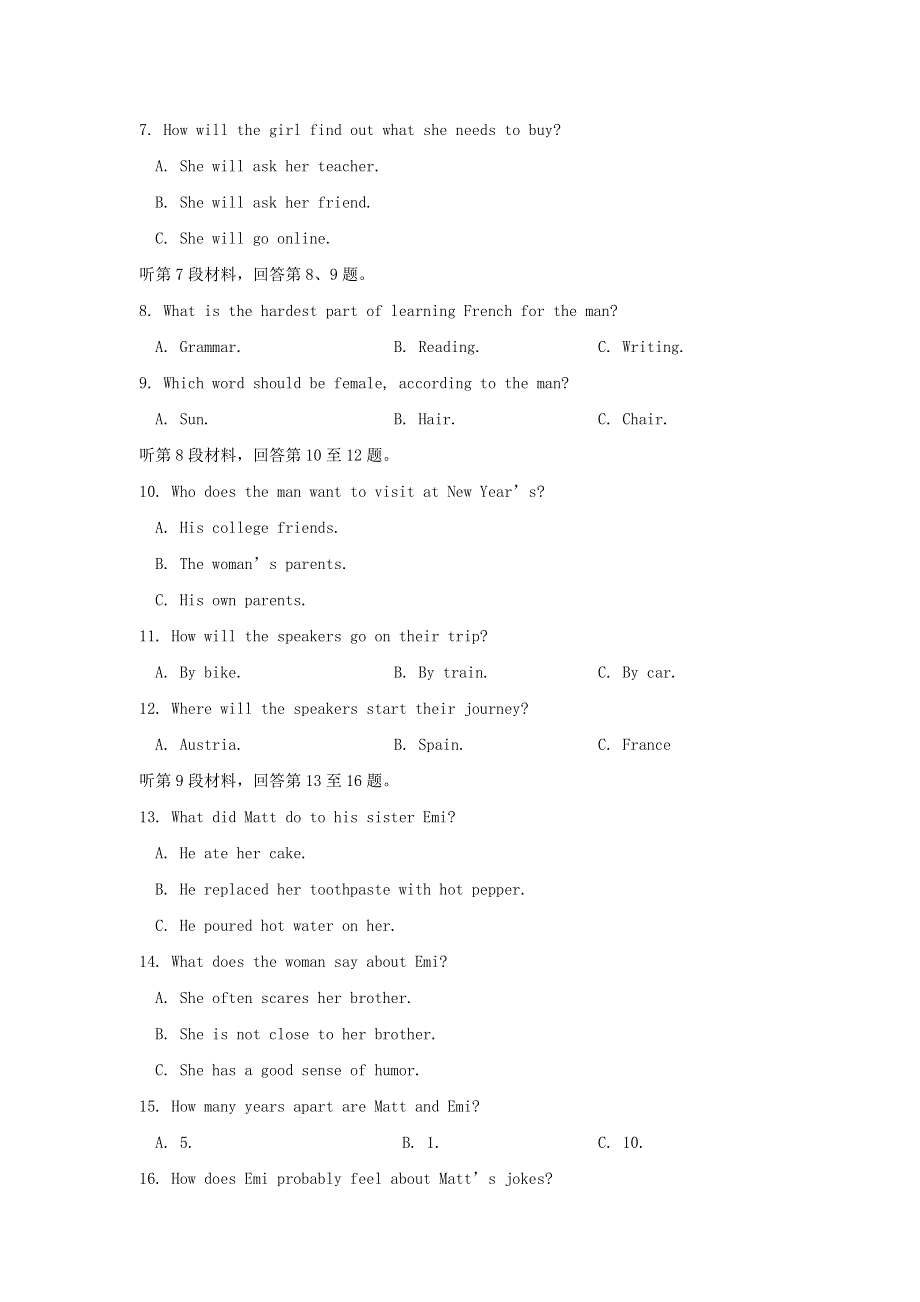 江苏省上冈高级中学2018-2019学年高一英语上学期期中试题.doc_第2页