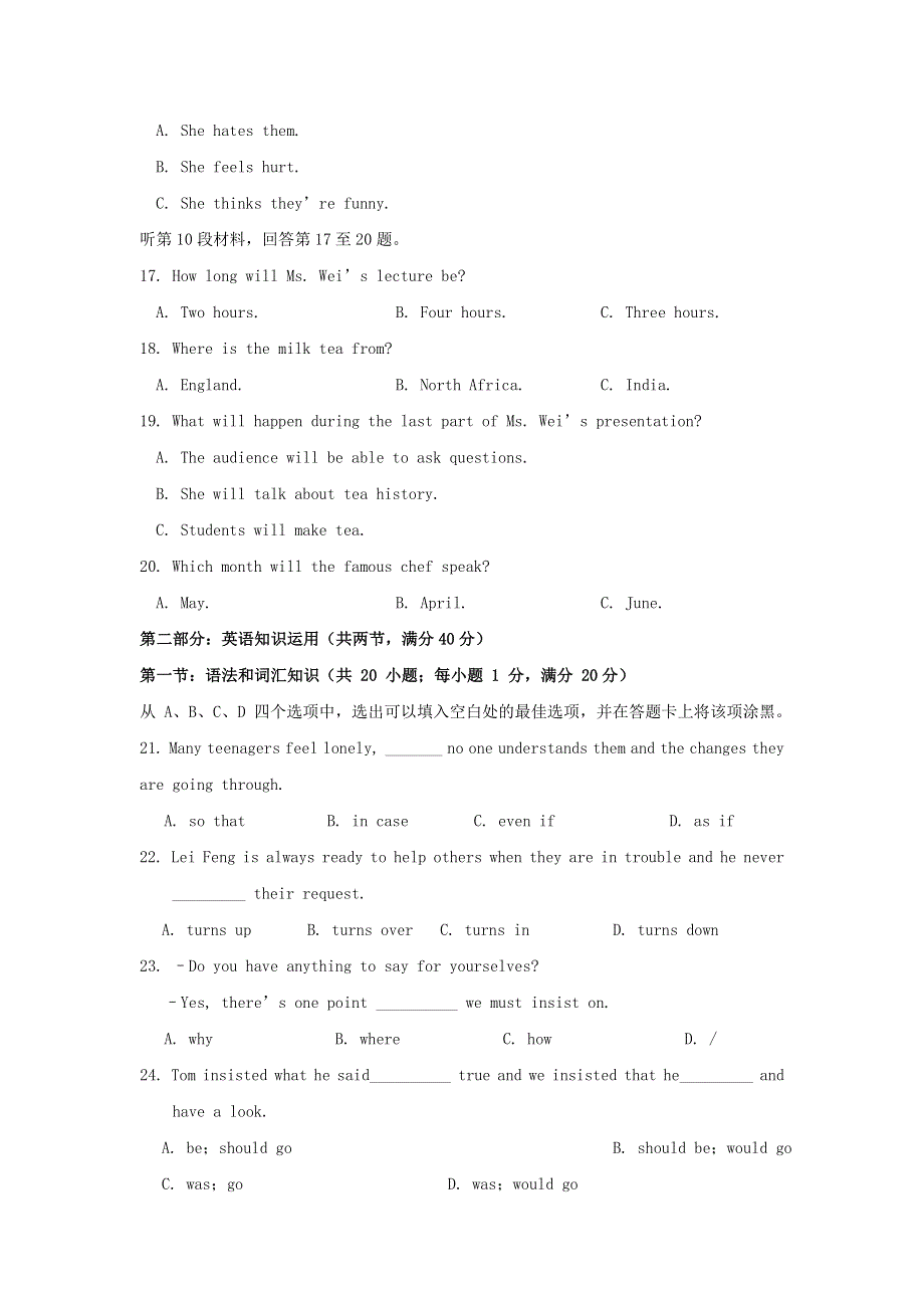 江苏省上冈高级中学2018-2019学年高一英语上学期期中试题.doc_第3页