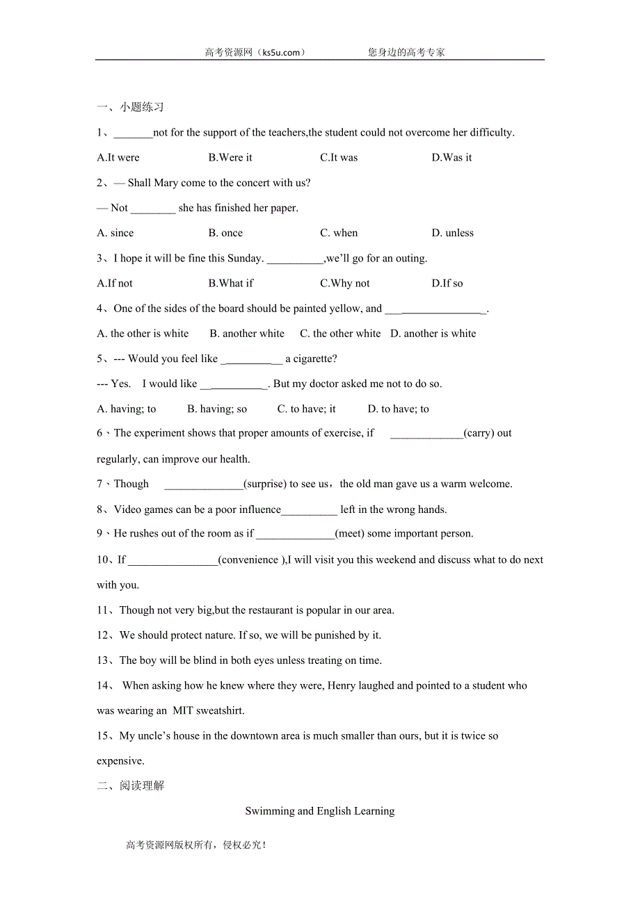 2019-2020学年人教版高二英语寒假作业（14） WORD版含答案.doc_第1页