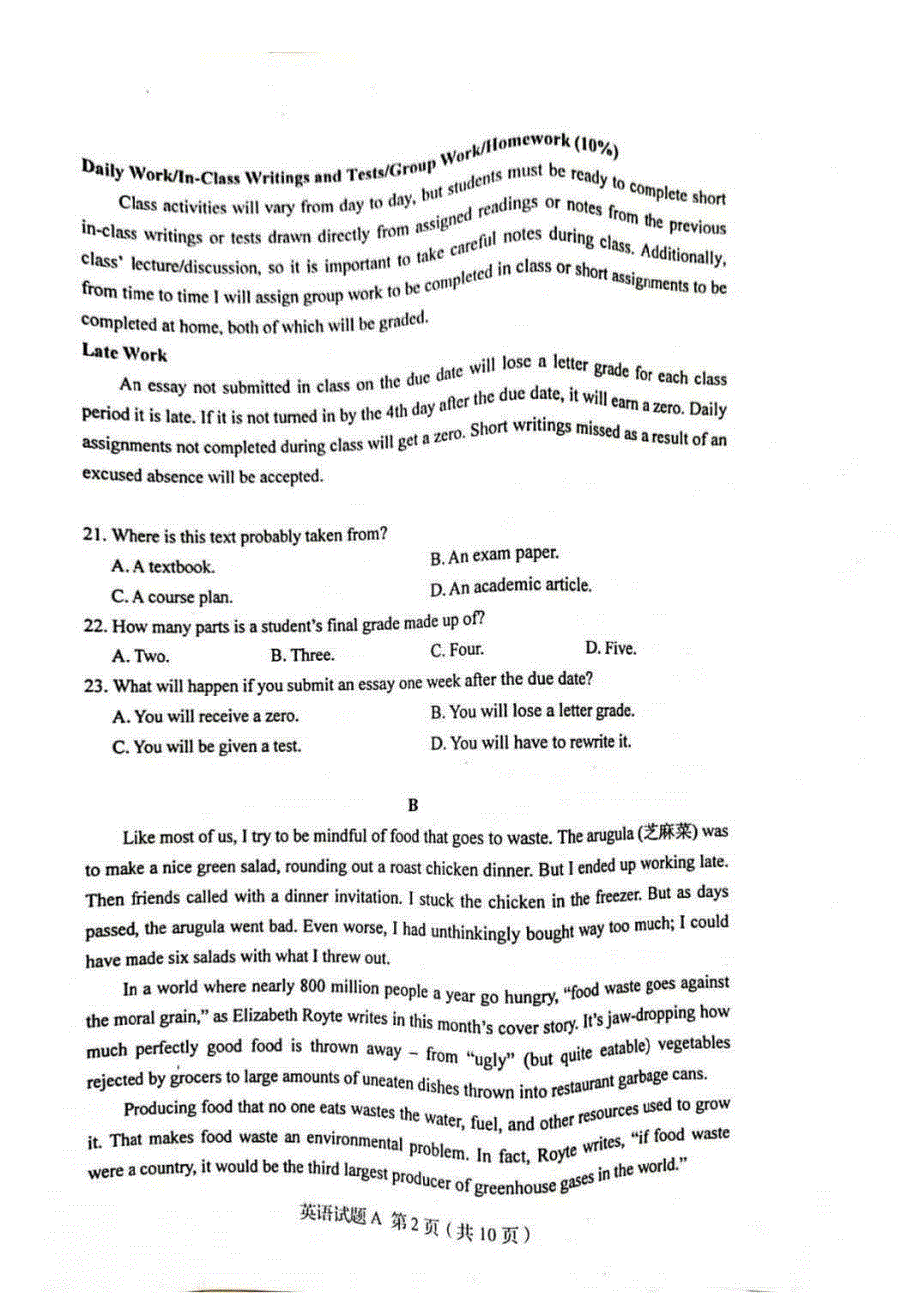 2022年高考真题——英语（新高考1） PDF版无答案.pdf_第2页