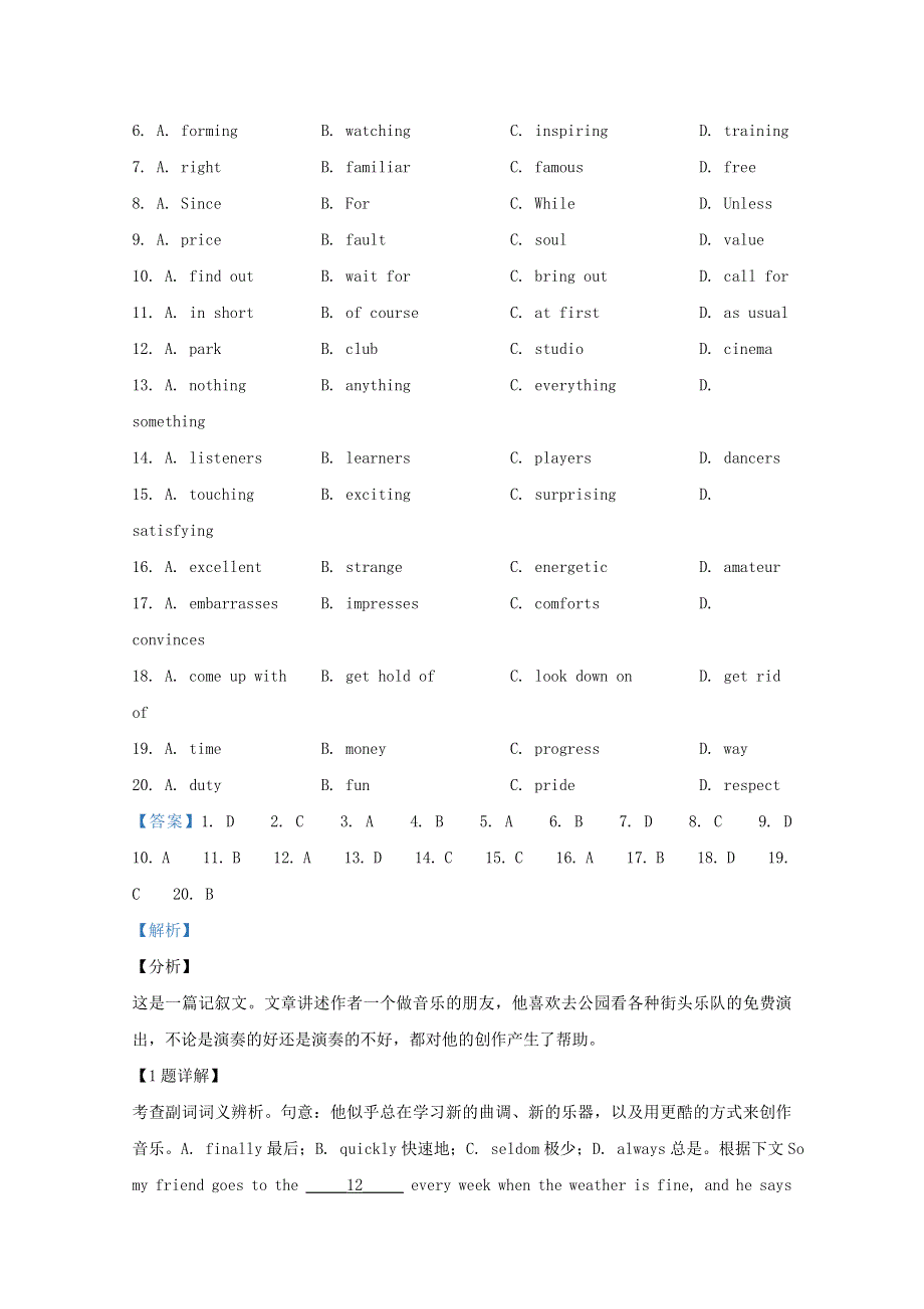 北京市海淀区首都师范大学附属中学2019-2020学年高一英语下学期第二次月考试题（含解析）.doc_第2页