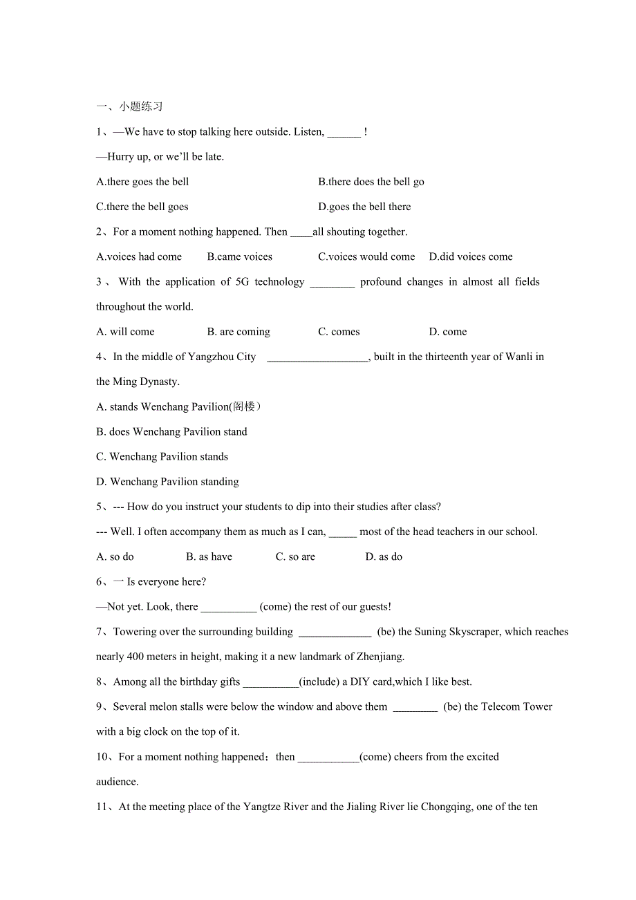 2019-2020学年人教版高二英语寒假作业（9） WORD版含答案.doc_第1页