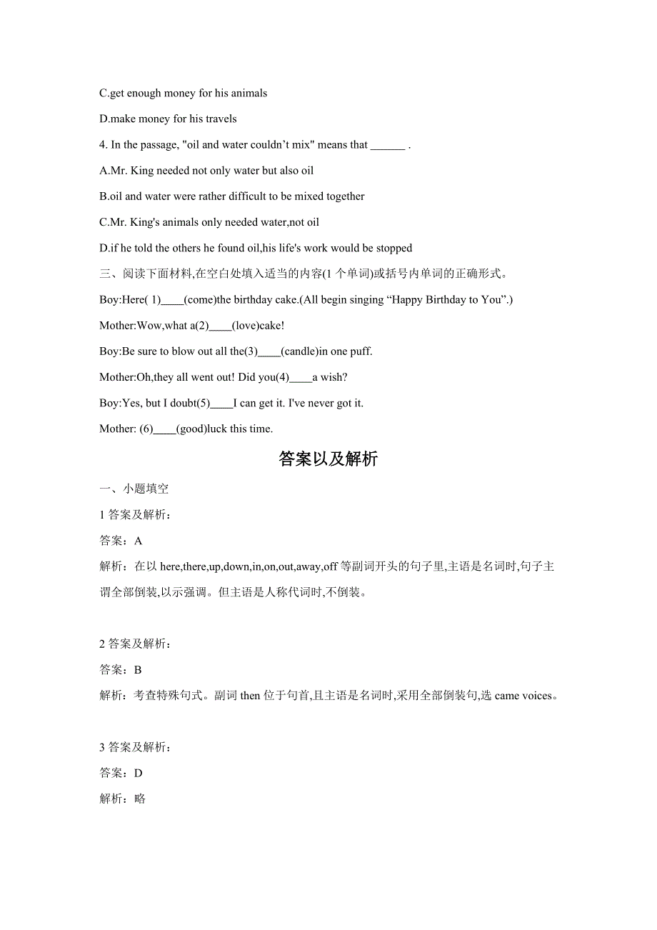 2019-2020学年人教版高二英语寒假作业（9） WORD版含答案.doc_第3页