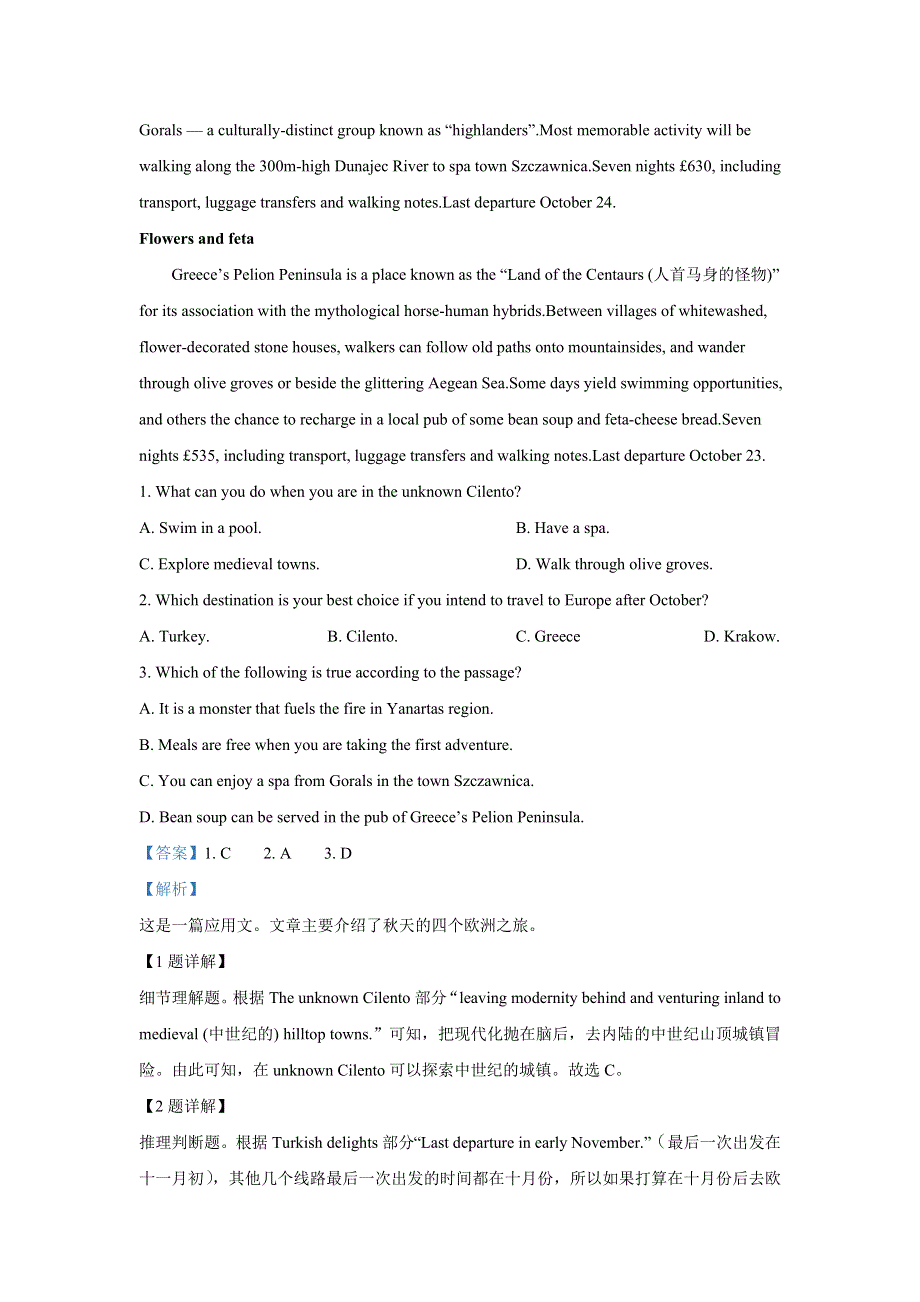 北京市清华大学中学生标准学术能力诊断性测试2021届高三11月测试英语试题 WORD版含解析.doc_第2页