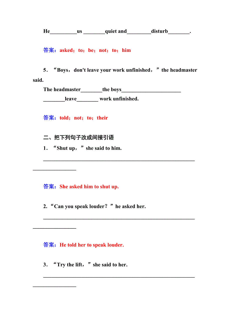 2014-2015年高中英语（人教版&必修一）跟踪练习：UNIT2 第四学时　GRAMMAR WORD版含答案.doc_第2页