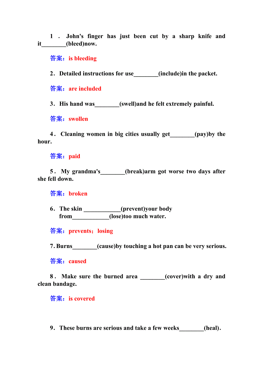 2014-2015年高中英语（人教版&必修五）跟踪练习：UNIT5 第二学时 WORD版含答案.doc_第3页