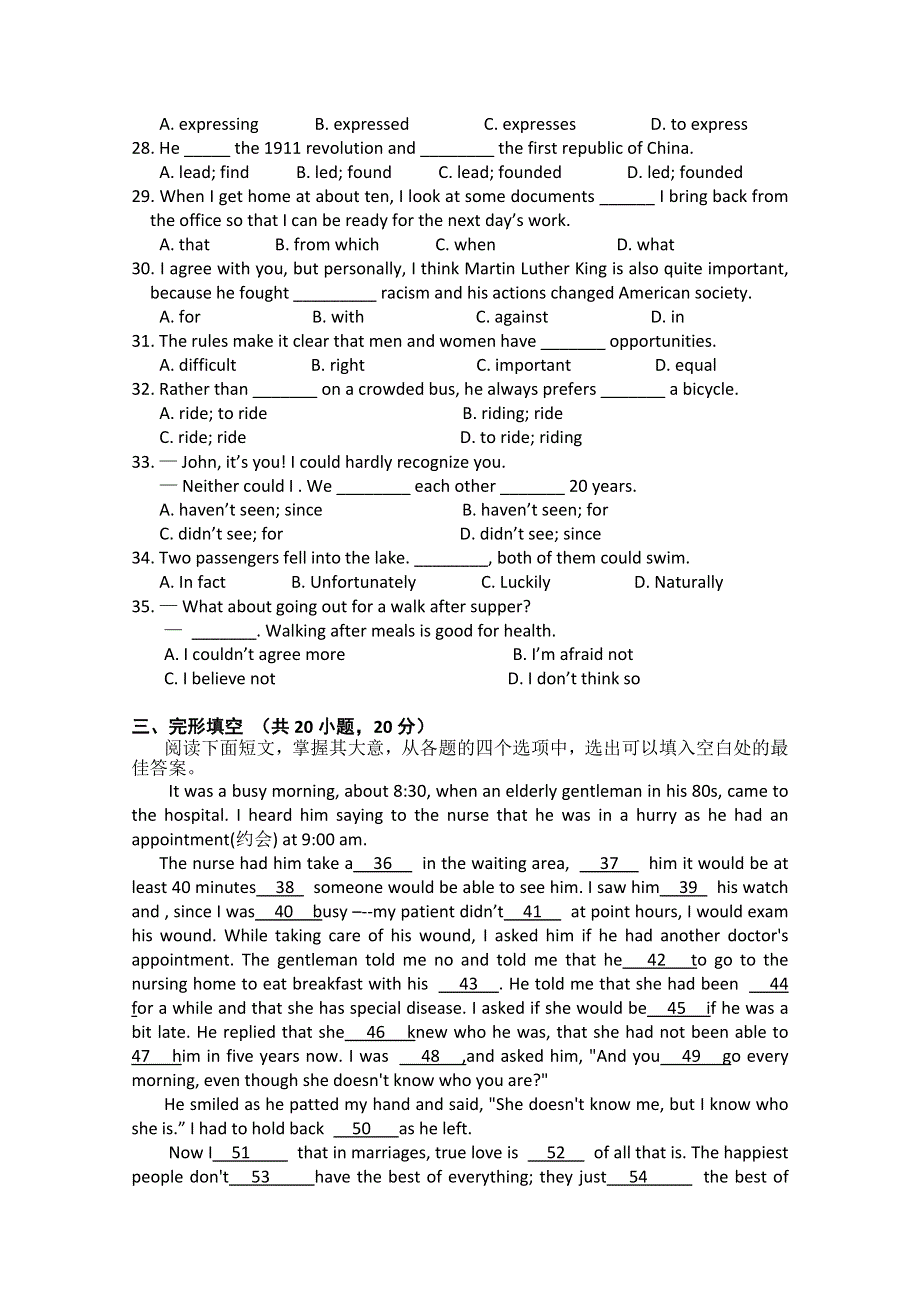 北京市知春里中学2012-2013学年高一上学期期中考试英语试题.doc_第3页