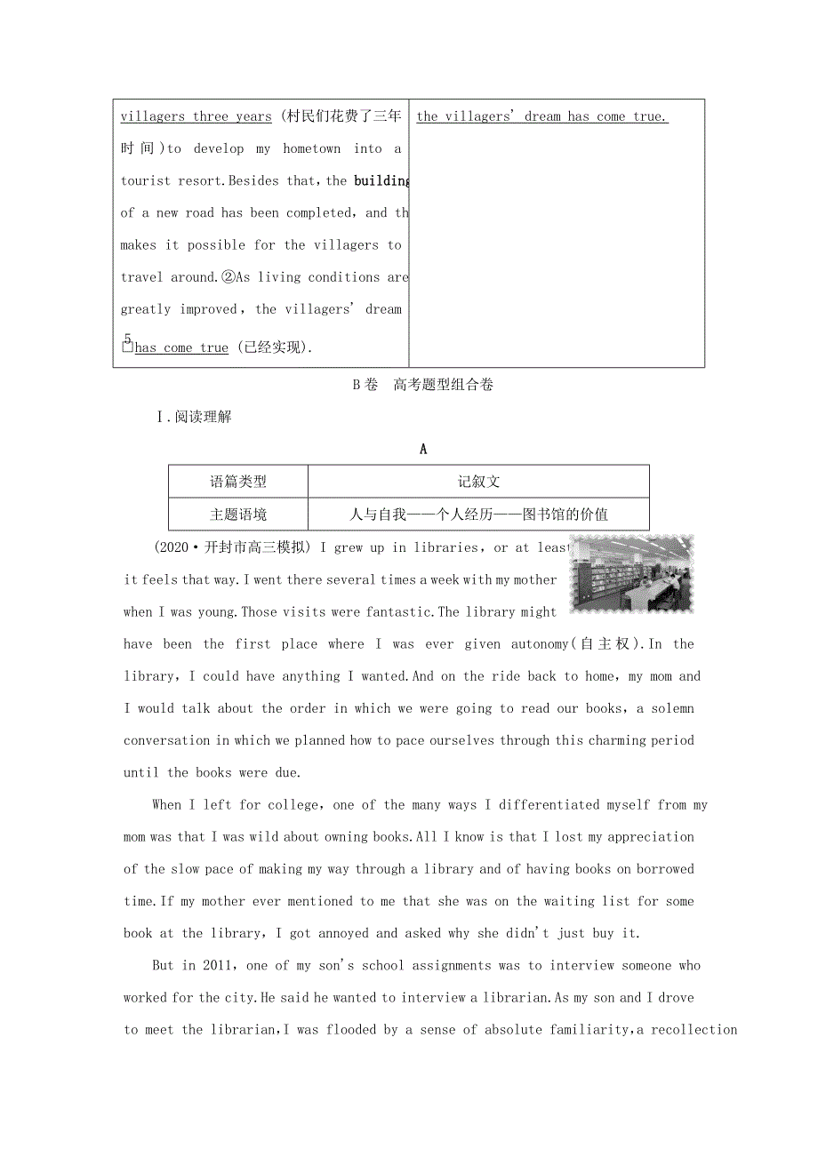 2022年高考英语一轮复习 Module 6 Old and New课后练习（含解析）外研版必修3.doc_第3页