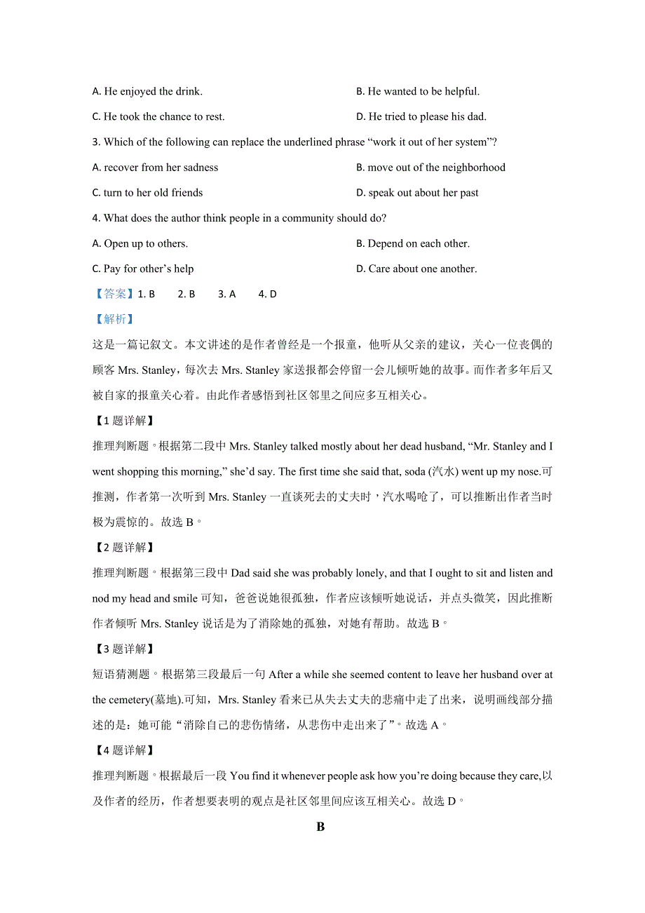 山东省潍坊一中2019-2020学年高二下学期选修七英语试题 WORD版含解析.doc_第2页